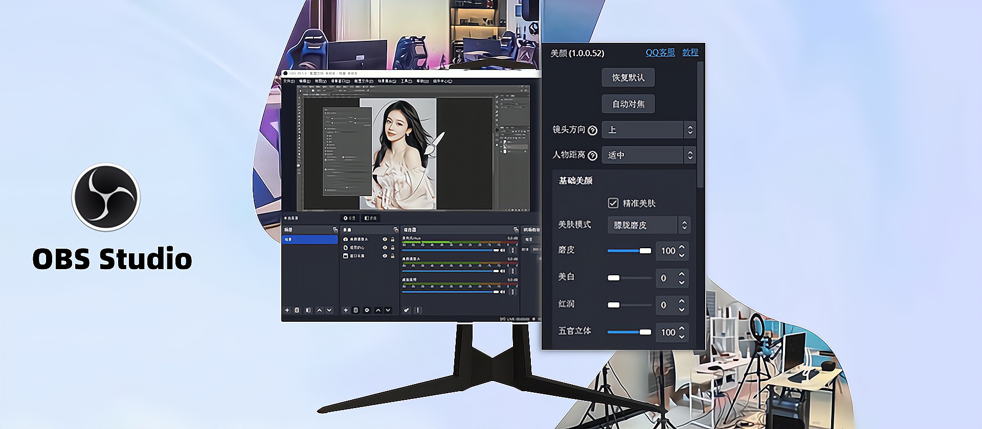 obs直播软件插件下载官网历史版本老版本64位版本obscj.com_OBS-Studio-29.1.3-Full-Installer-x64.exe下载地址及安装调试教程 obs直播软件插件下载官网历史版本老版本64位版本obscj.com_OBS-Studio-29.1.3-Full-Installer-x64.exe下载地址及安装调试教程