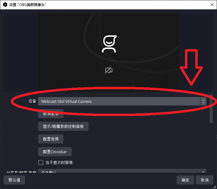 OBS直播教程:直播为什么选择OBS美颜插件?有什么优势? OBS直播教程:直播为什么选择OBS美颜插件?有什么优势?