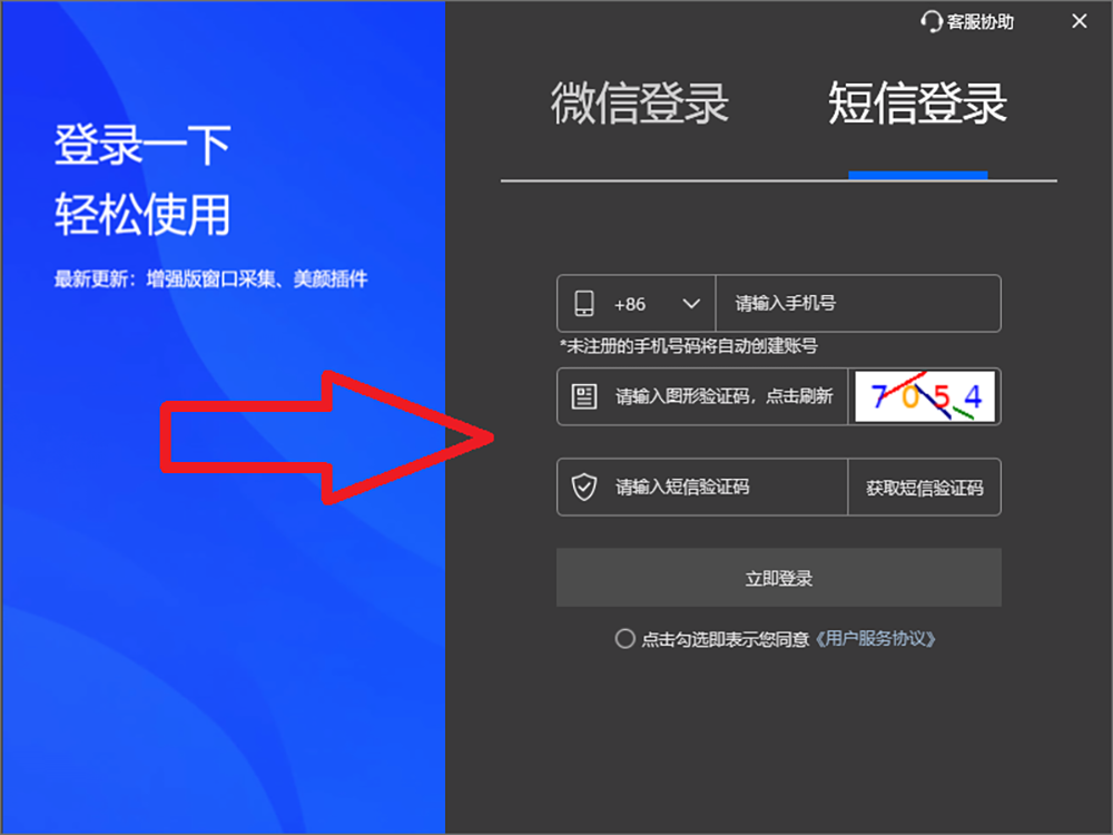 OBS美颜插件使用方法：OBS美颜插件如何下载？OBS美颜插件如河安装？